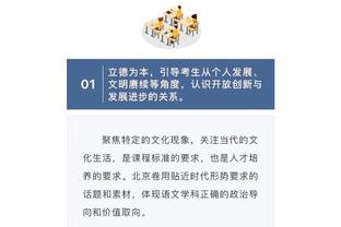 KD：不管谁防我都努力打出侵略性 我们不需要别人为我们发起战术